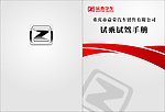 画删封面