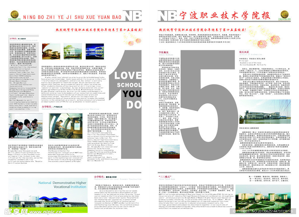 报纸