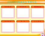 展板