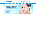 医院banner