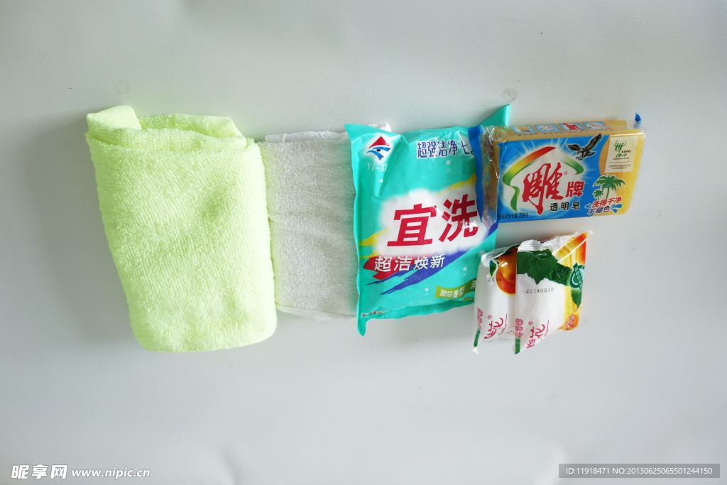 毛巾洗衣粉香皂