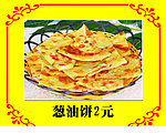 菜牌
