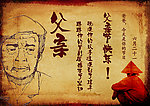 父亲