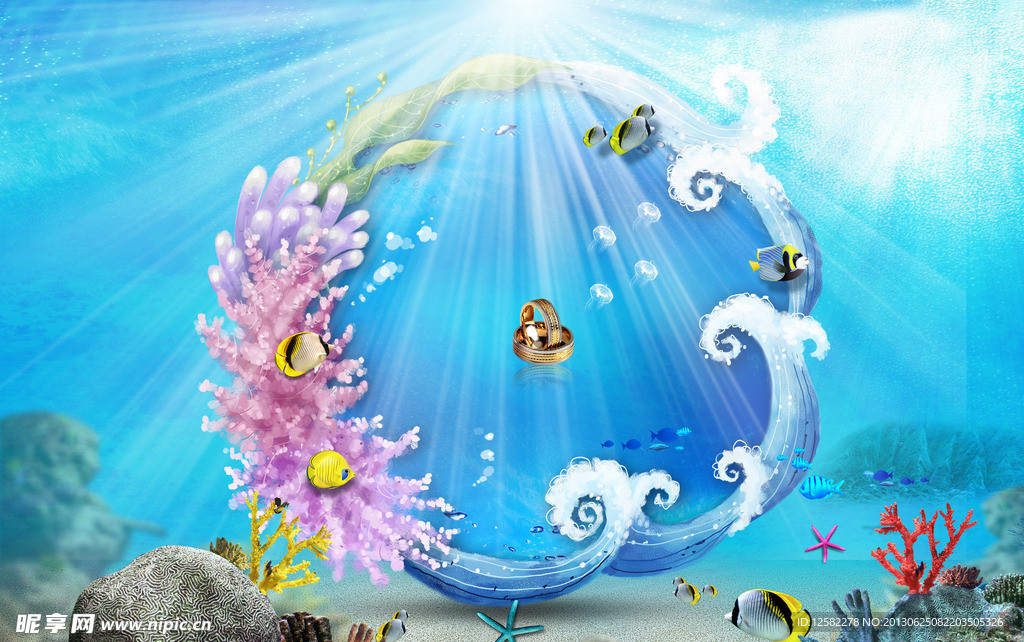 海底世界