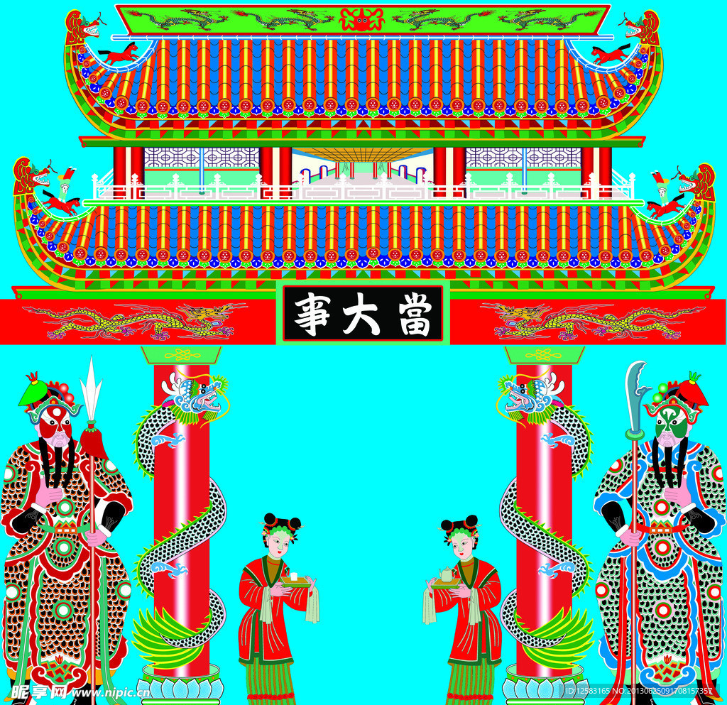 灵堂 灵棚 奠