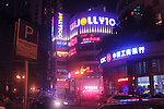 夜景
