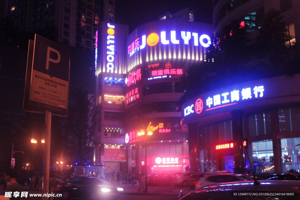 夜景
