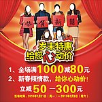 艾莱依海报