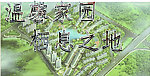 图案字