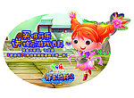 牙牙乐 寻宝奇兵