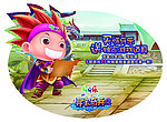 牙牙乐 寻宝奇兵
