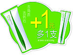 韩后去角质海报