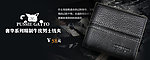 男士钱包杂志海报背景