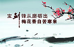 励志展板