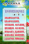 李白《饯别校书叔云》