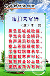 李贺《雁门太守行》