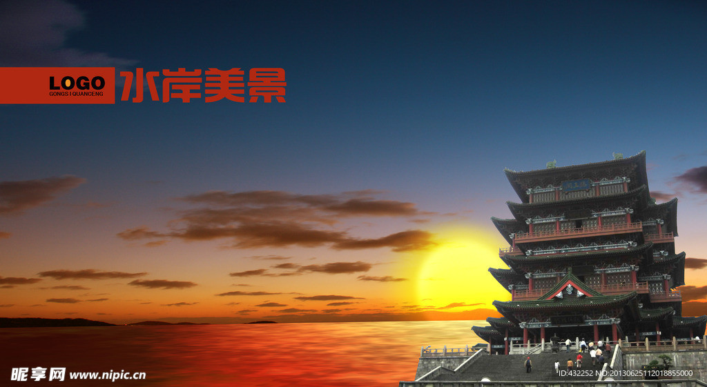 古建筑