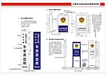 东莞市公安派出所外观