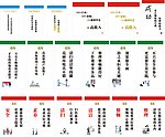 6S管理