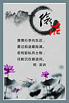 清风廉语