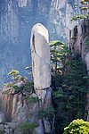 黄山