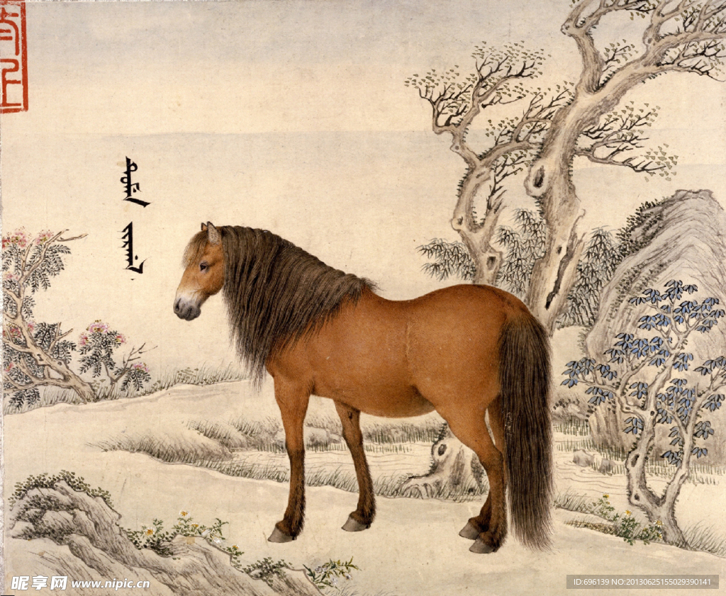 十骏马
