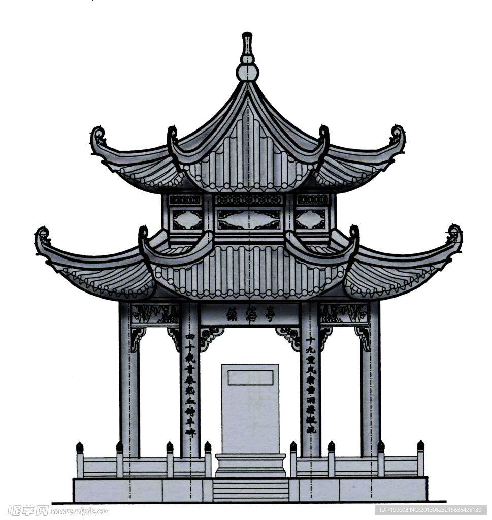 亭子