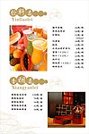 菜单