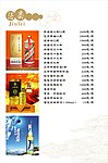 菜单