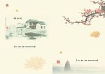 菜单封面