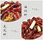 菜单