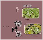 菜单