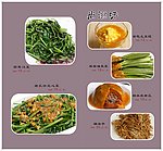 菜单