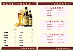 菜单