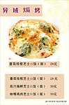 菜单