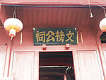 宽敞空旷