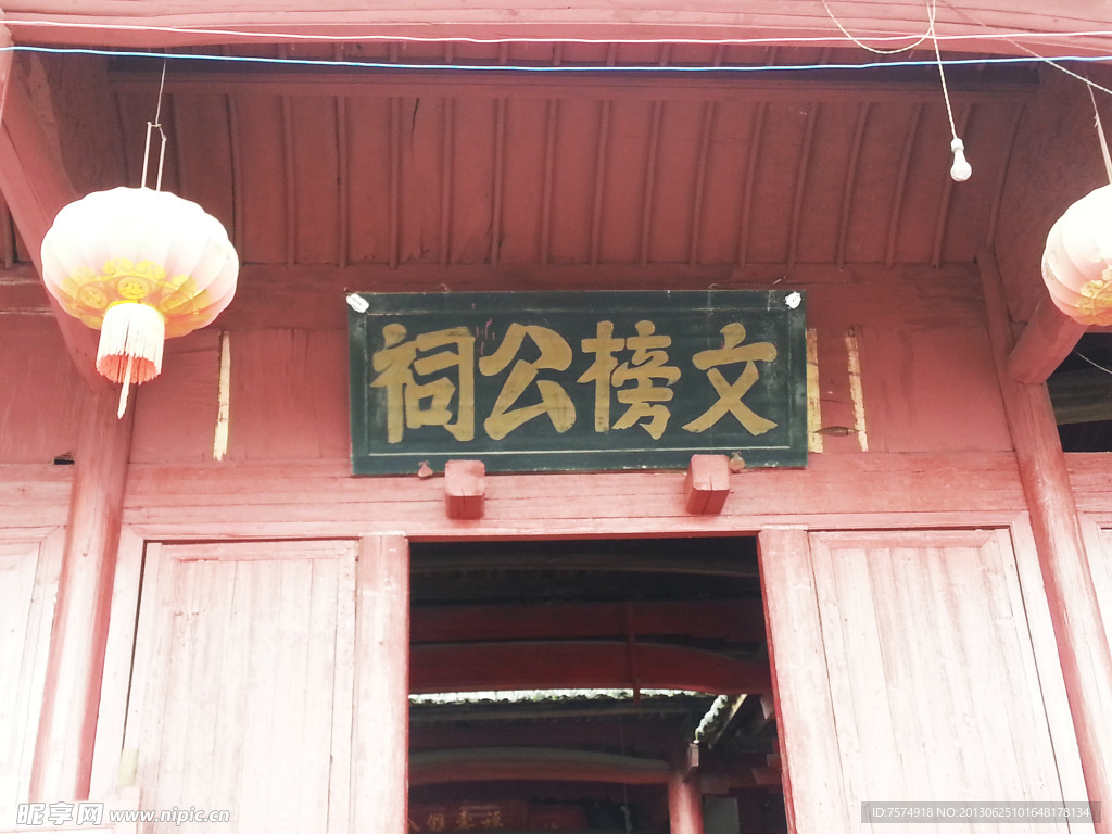 宽敞空旷