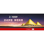 网页广告设计模板