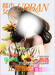 杂志封面