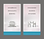 意境山水