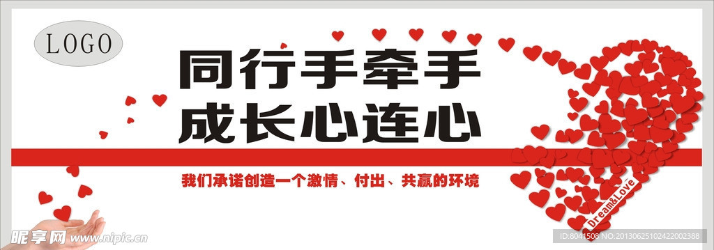祝愿卡