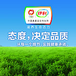 伊利