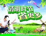 海报