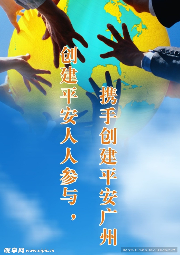 标语