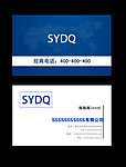公司名片