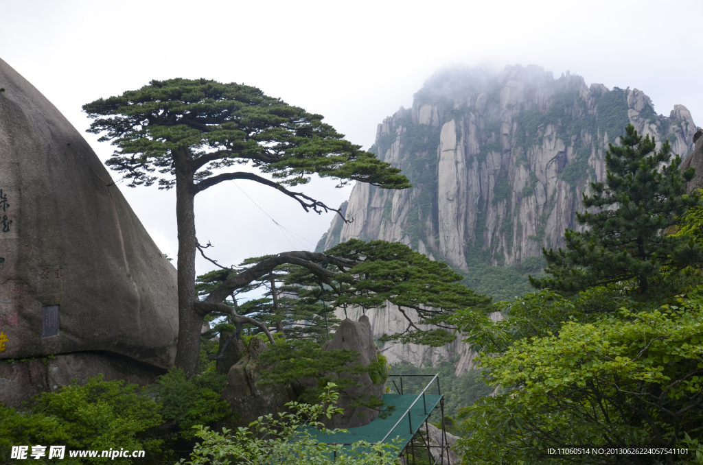 天都峰