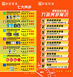 神龙汽车