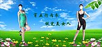减肥内衣