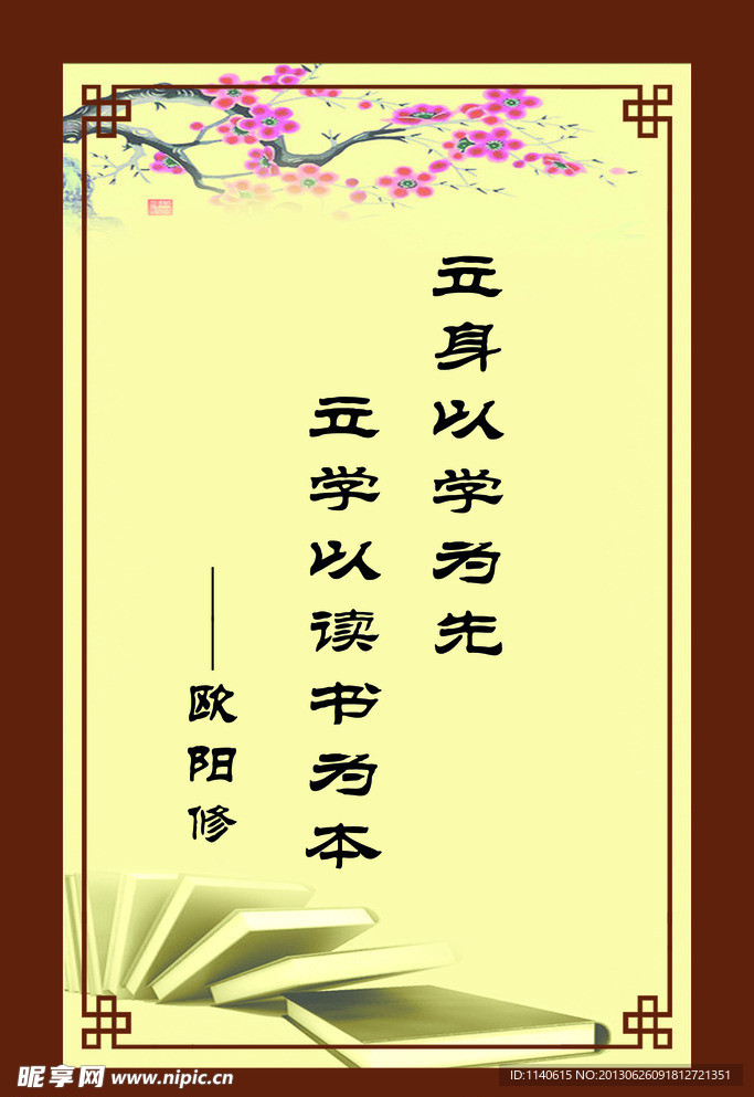 阅览室挂画
