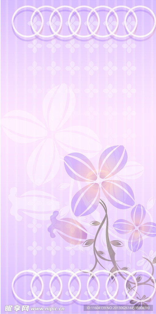 花纹